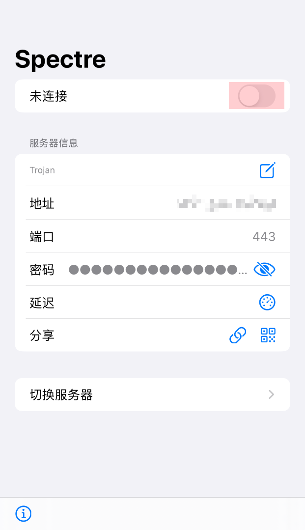 File browser